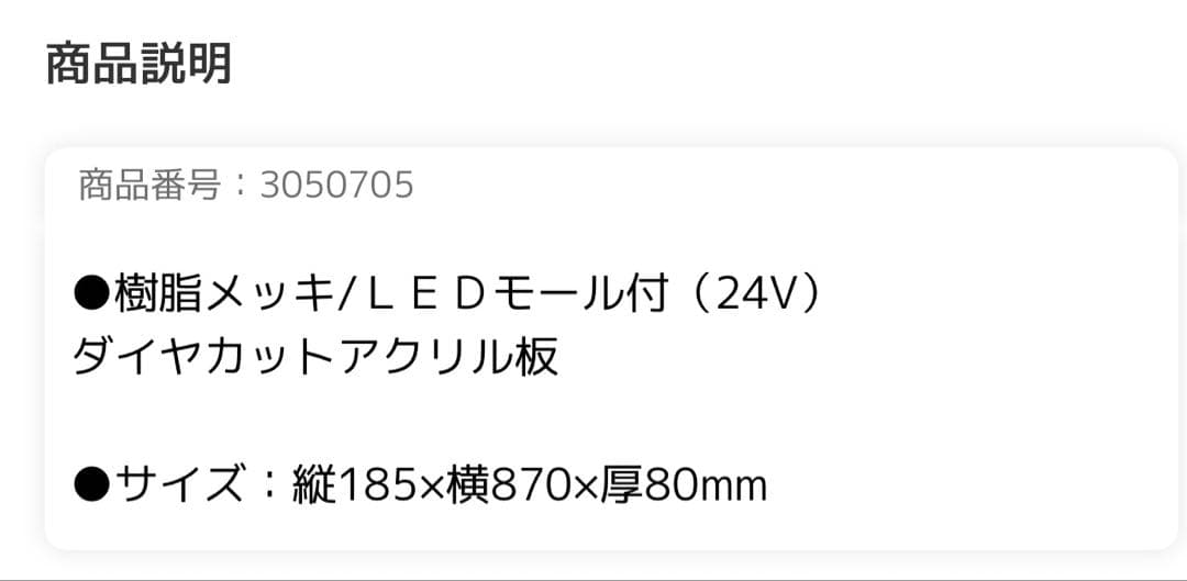 歌麿 日野バスマーク 大