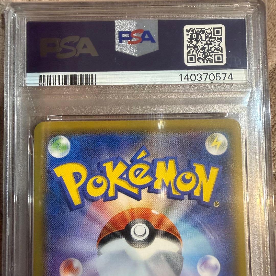 【ワンオーナー】ラフレシア GX sa PSA10