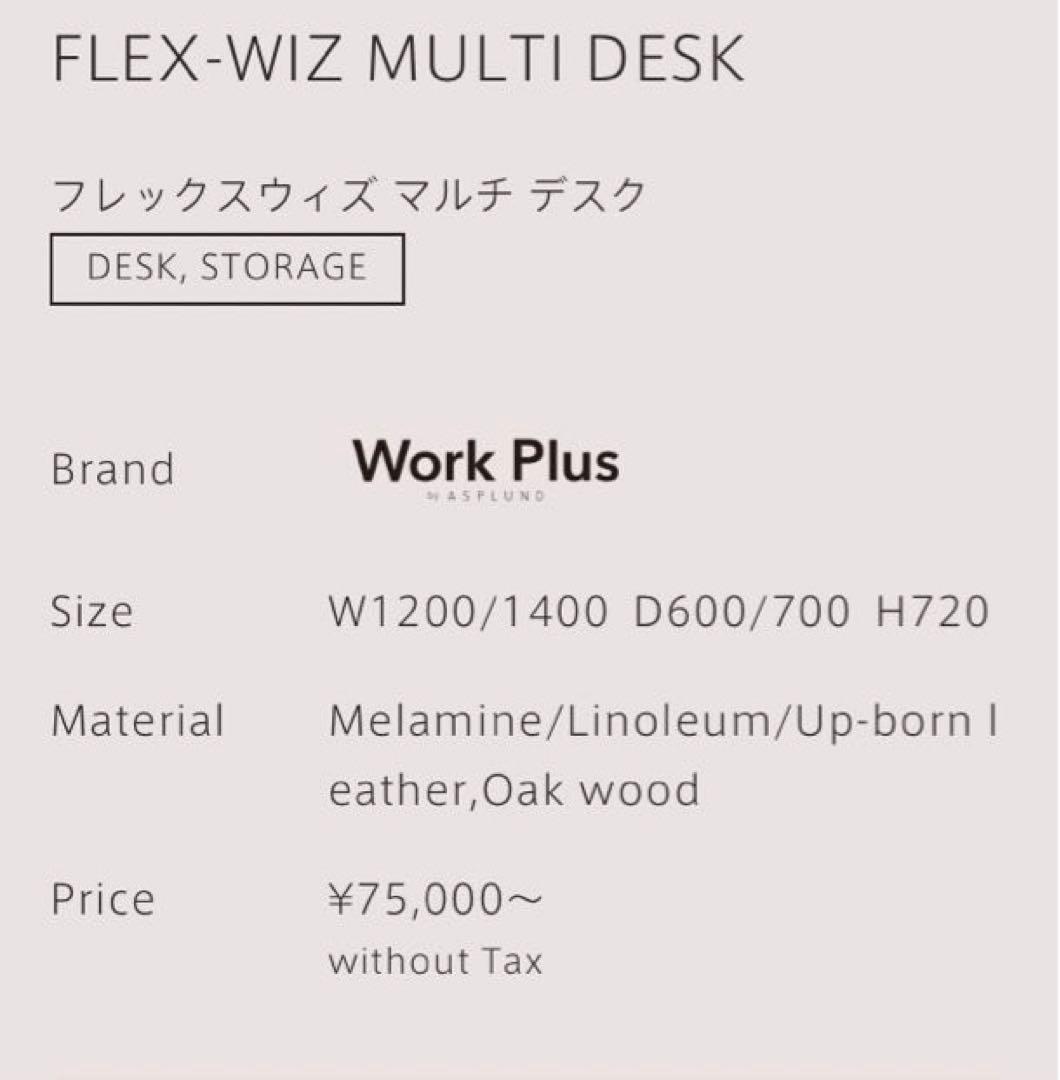 事務机・学習机 WORK DESK