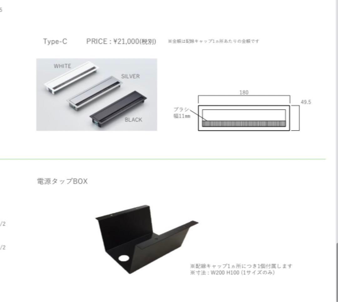 事務机・学習机 WORK DESK