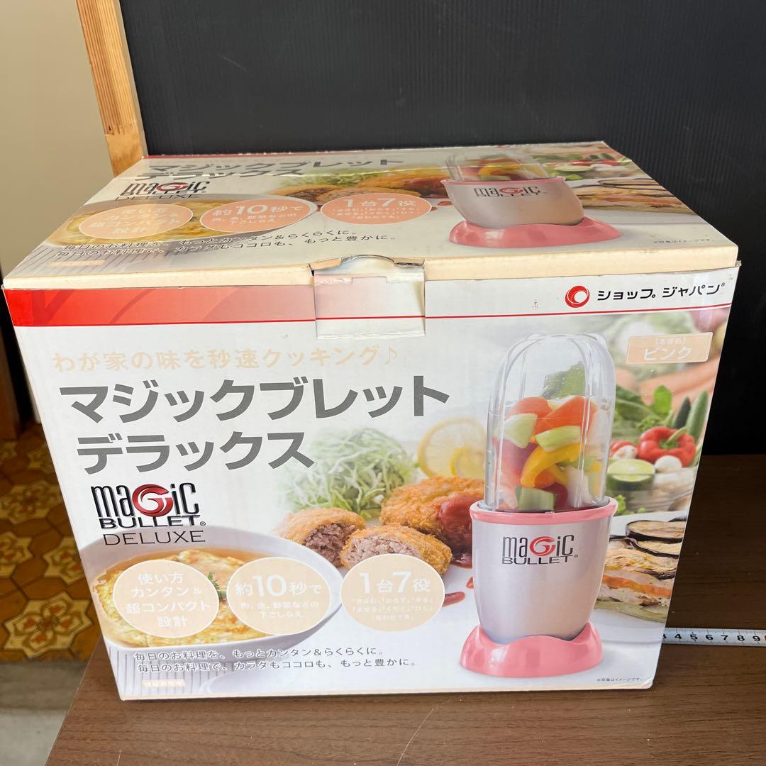 ショップジャパン　マジックブレッド　デラックス　整理番号A5