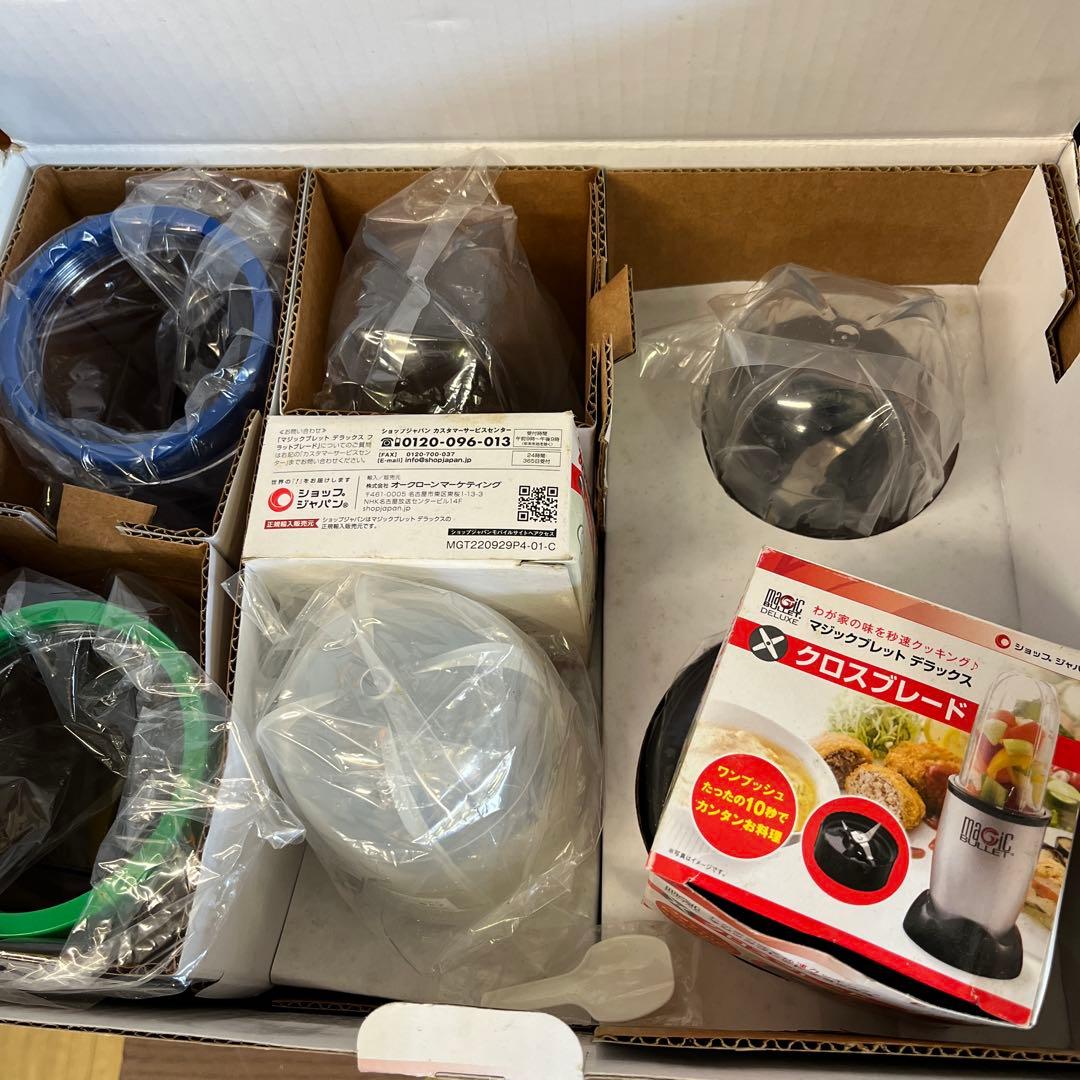 ショップジャパン　マジックブレッド　デラックス　整理番号A5