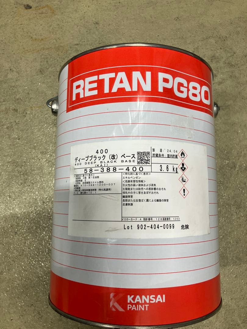 関西ペイント　400ディープブラック　3.6kg