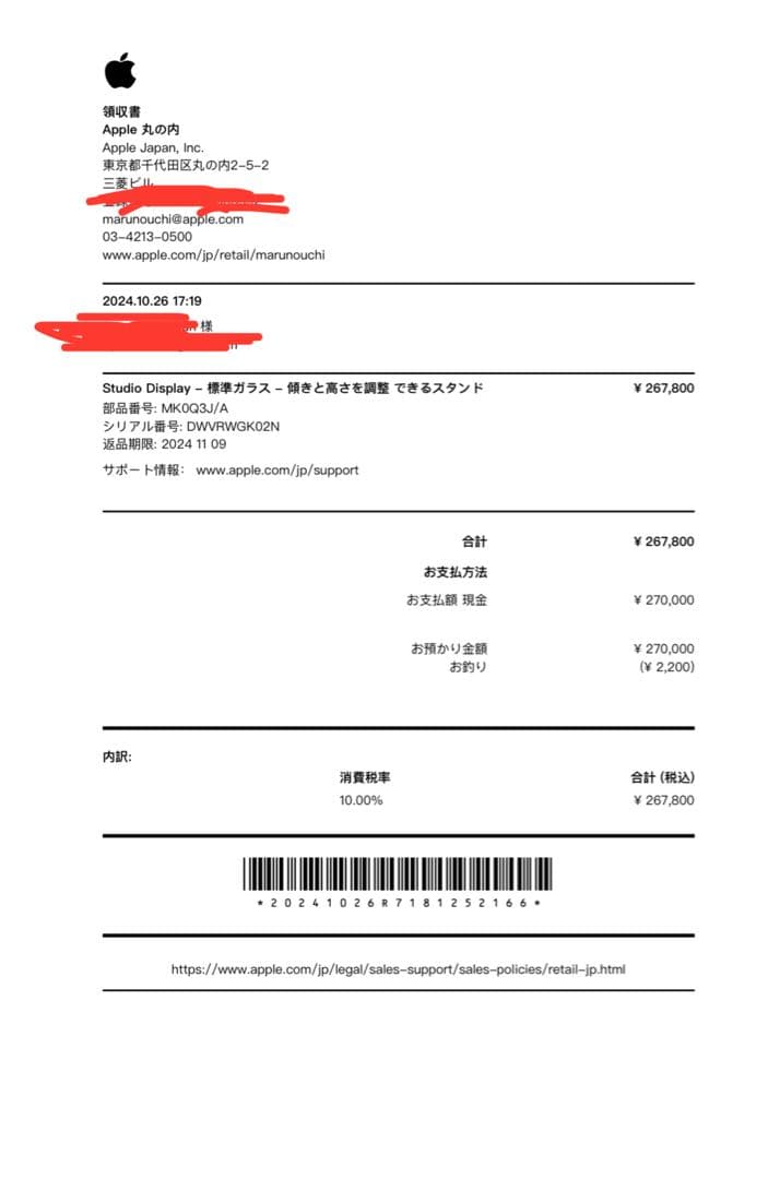 Studio Display 標準ガラス - 傾きと⾼さを調整 できるスタンド