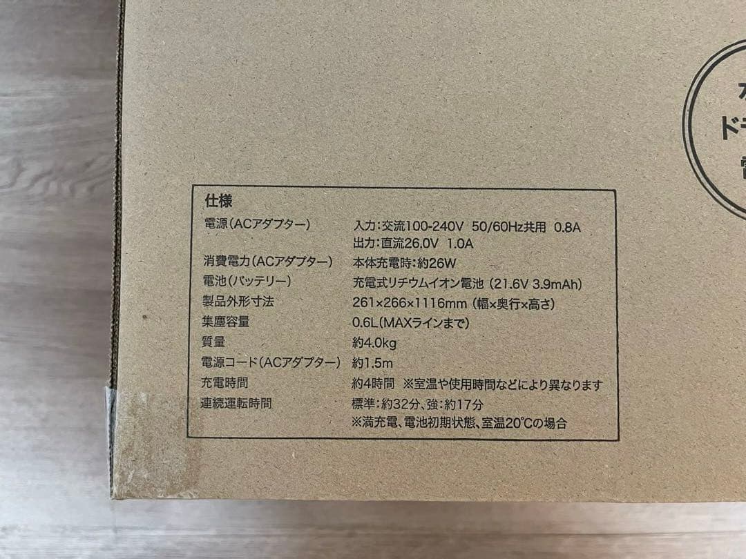 Haierコードレス式 床拭き掃除機MIZUKI ホワイトJC-M1NJ-W