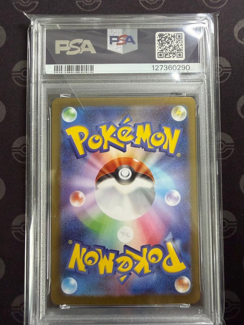 【PSA9 連番】アセロラのいたずら M1S SR SAR メガシンフォニア