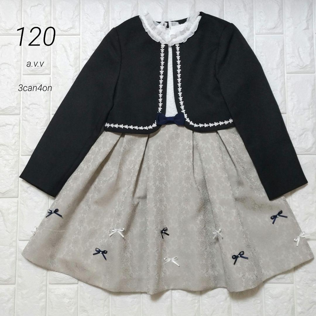 【120】a.v.v セレモニーフォーマル ボレロ ワンピース フラワー リボン
