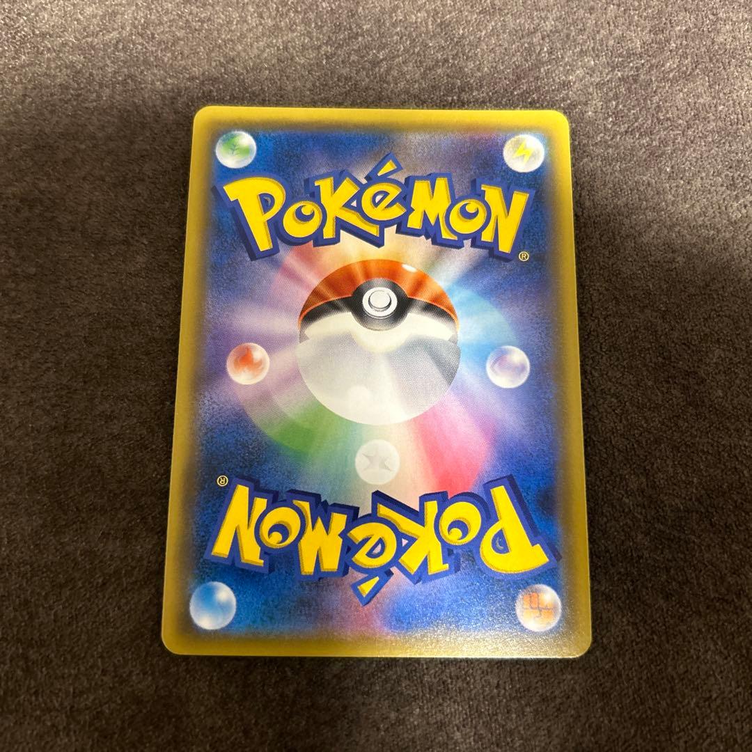 エリカのおもてなし SR