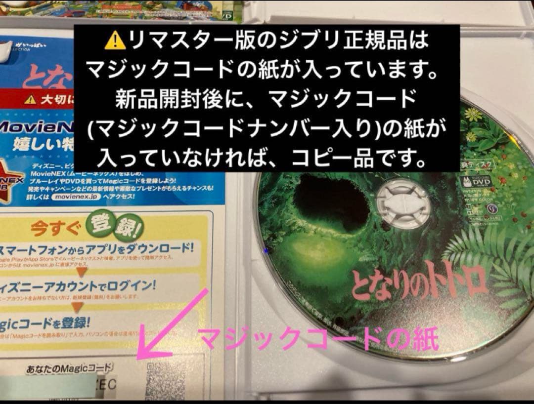 ジブリDVD5枚　本編ディスク2枚と特典ディスク3枚の5枚セット