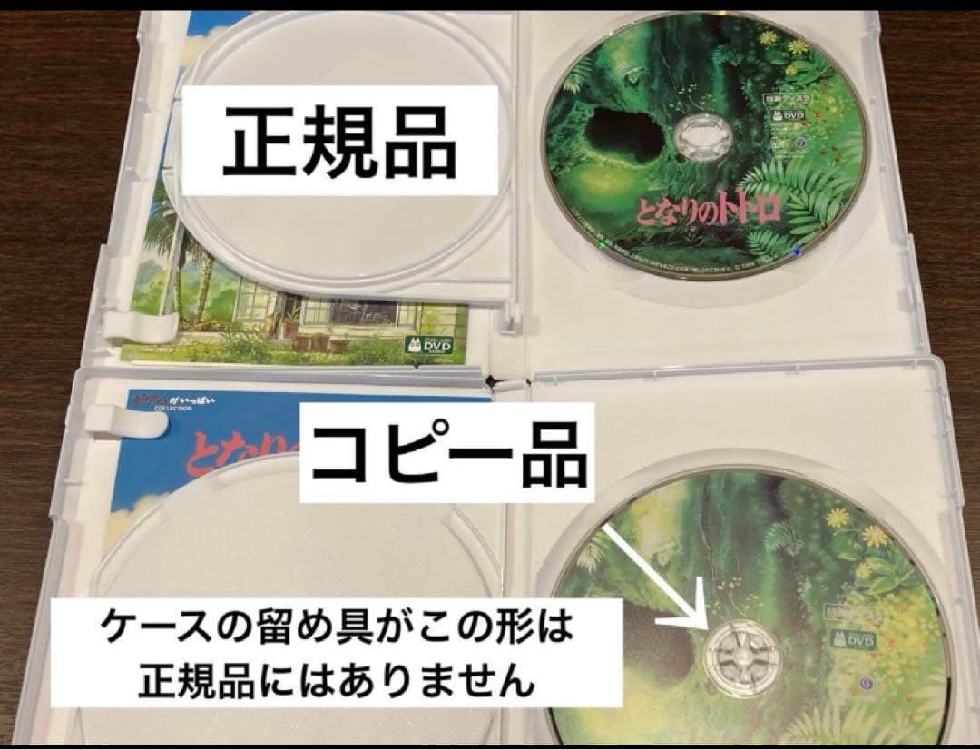 ジブリDVD5枚　本編ディスク2枚と特典ディスク3枚の5枚セット