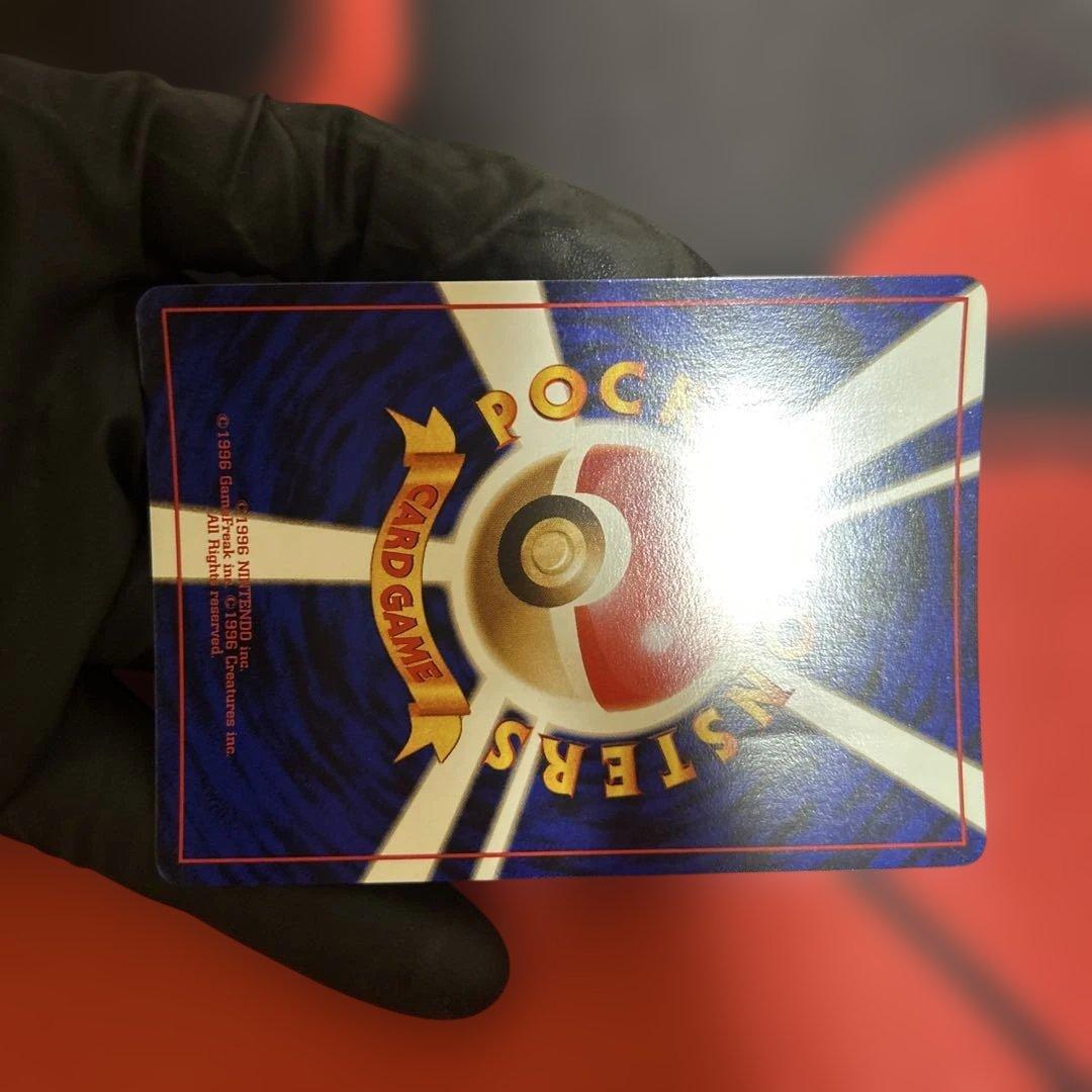 旧裏　くいしんぼカビゴン　No.143