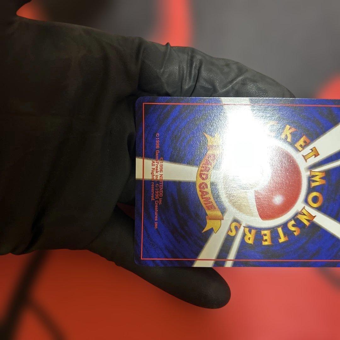 旧裏　くいしんぼカビゴン　No.143