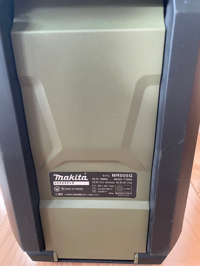 マキタ　充電式ラジオ　MR005G GZO オリーブ　美品
