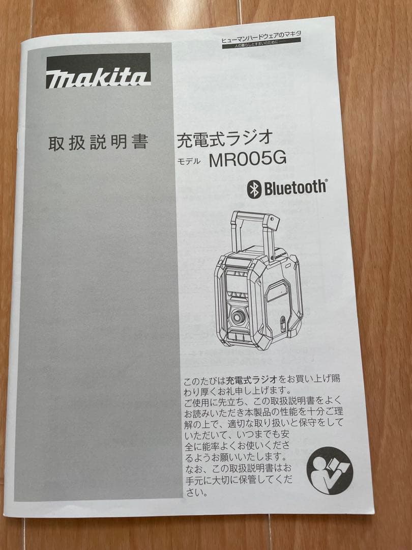 マキタ　充電式ラジオ　MR005G GZO オリーブ　美品