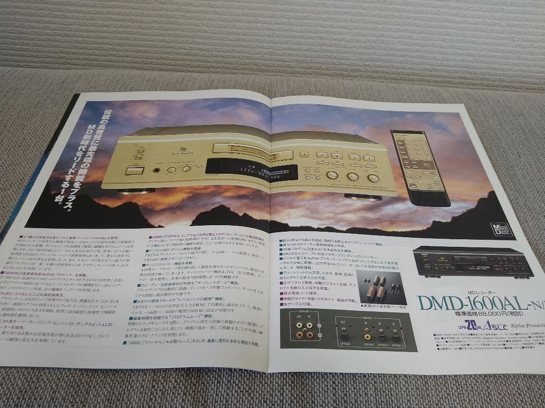 デノン　MDレコーダー　DENON　DMD-1600AL　リモコン付き