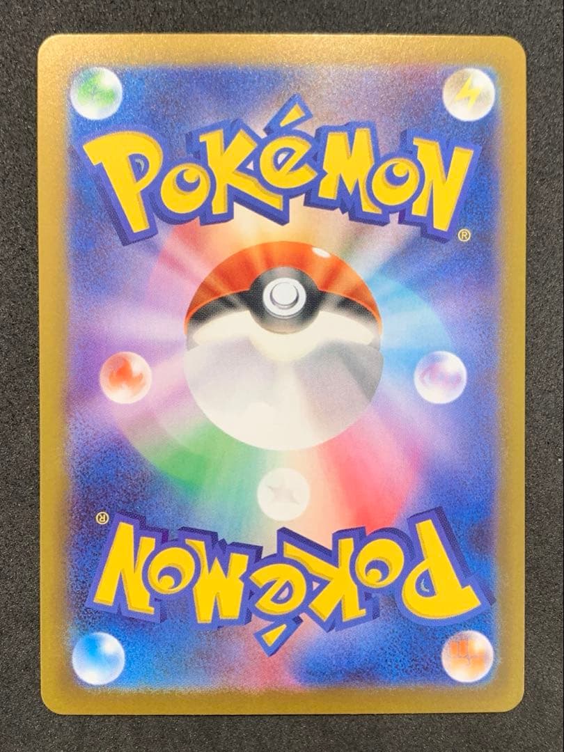 ポケモンカード《センタリング良好》メイのはげまし SAR