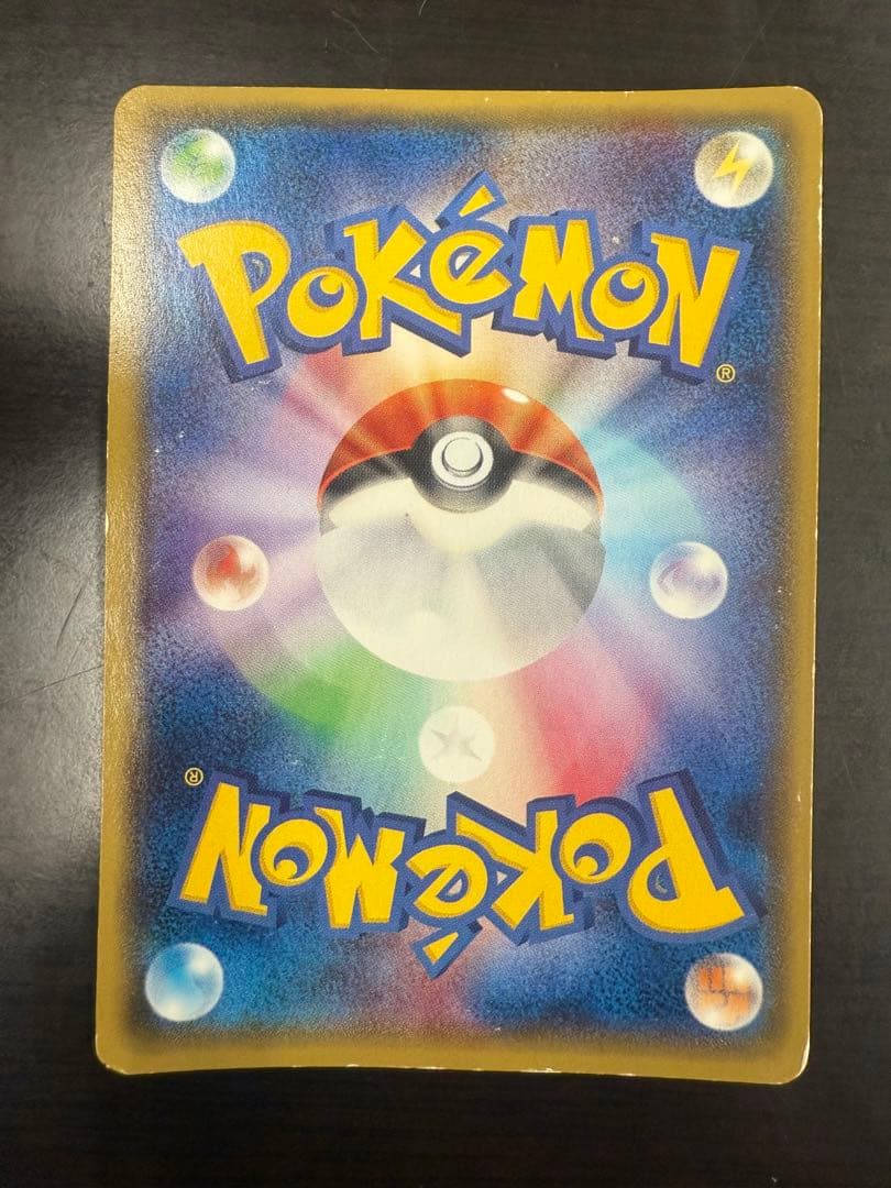 MサーナイトEX 1ED SR