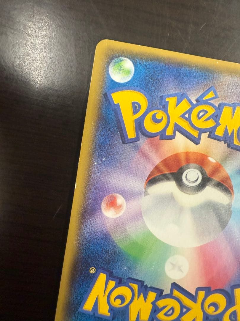 MサーナイトEX 1ED SR