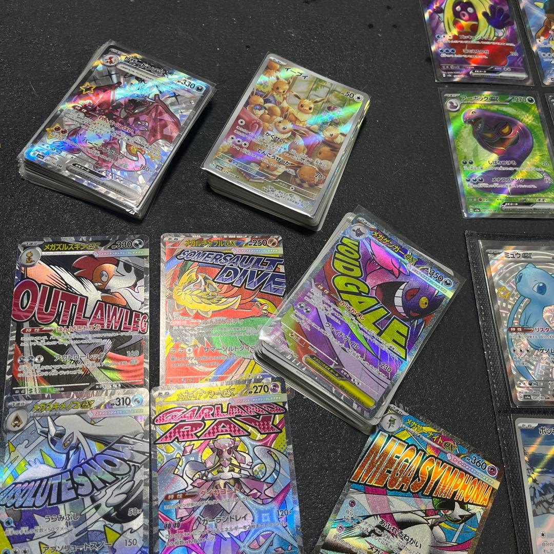 151 SR AR SSR まとめ売り　200枚　リザードン　ミュウ