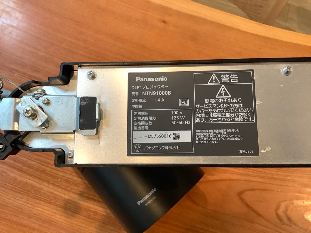 Panasonic Space Player NTN91000B ダクト取付型