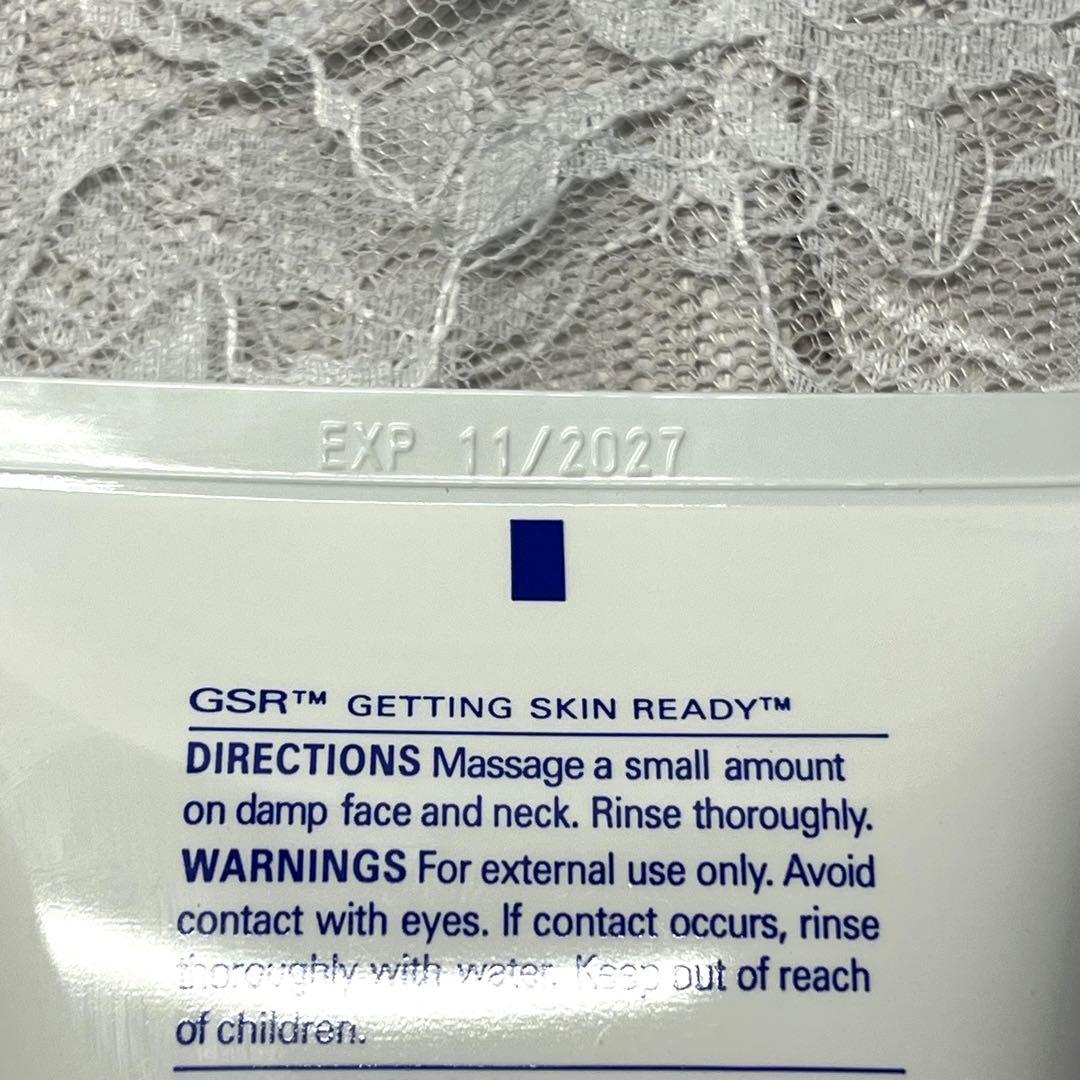 【新品未使用】ゼオスキン ハイドレーティングクレンザー クレンジング 2個