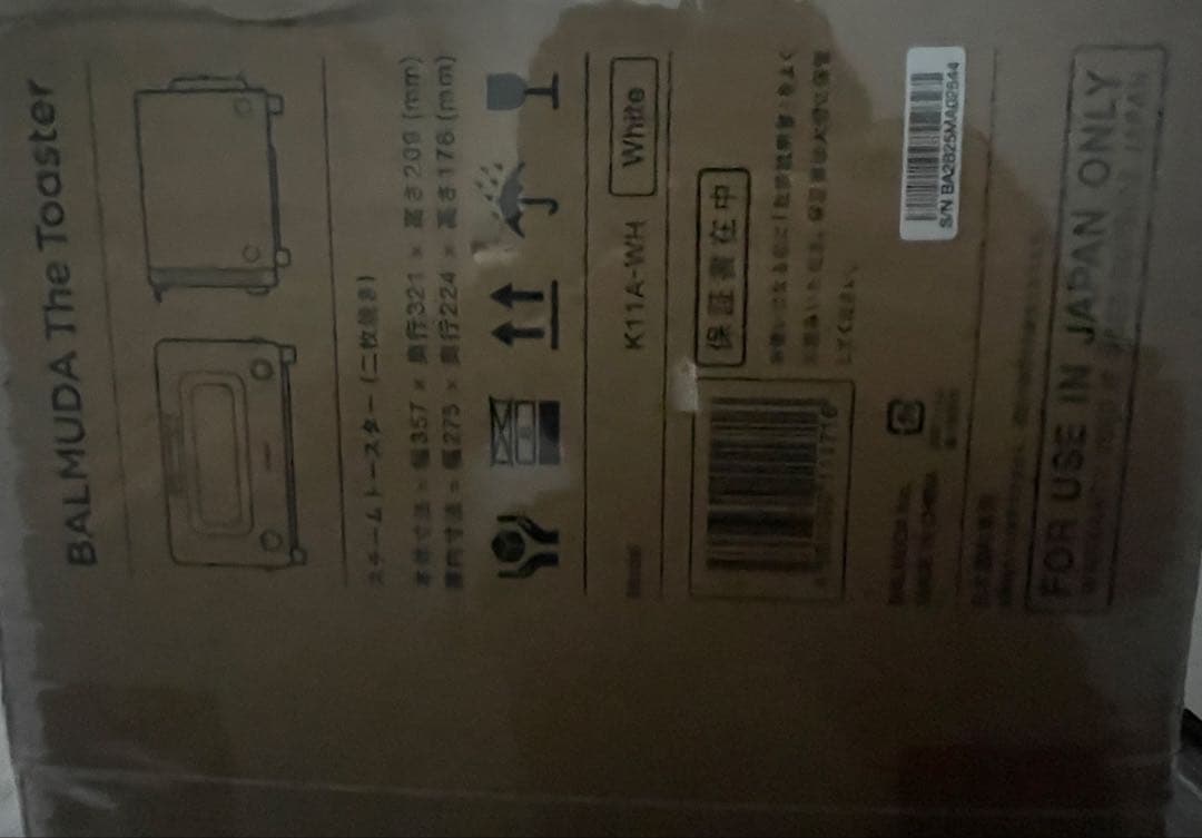 BALMUDA The Toaster ホワイト　K11A-WH