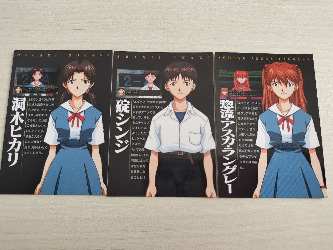 エヴァ　カードダスマスターズ第4集　26枚　　　 古いカード　2003