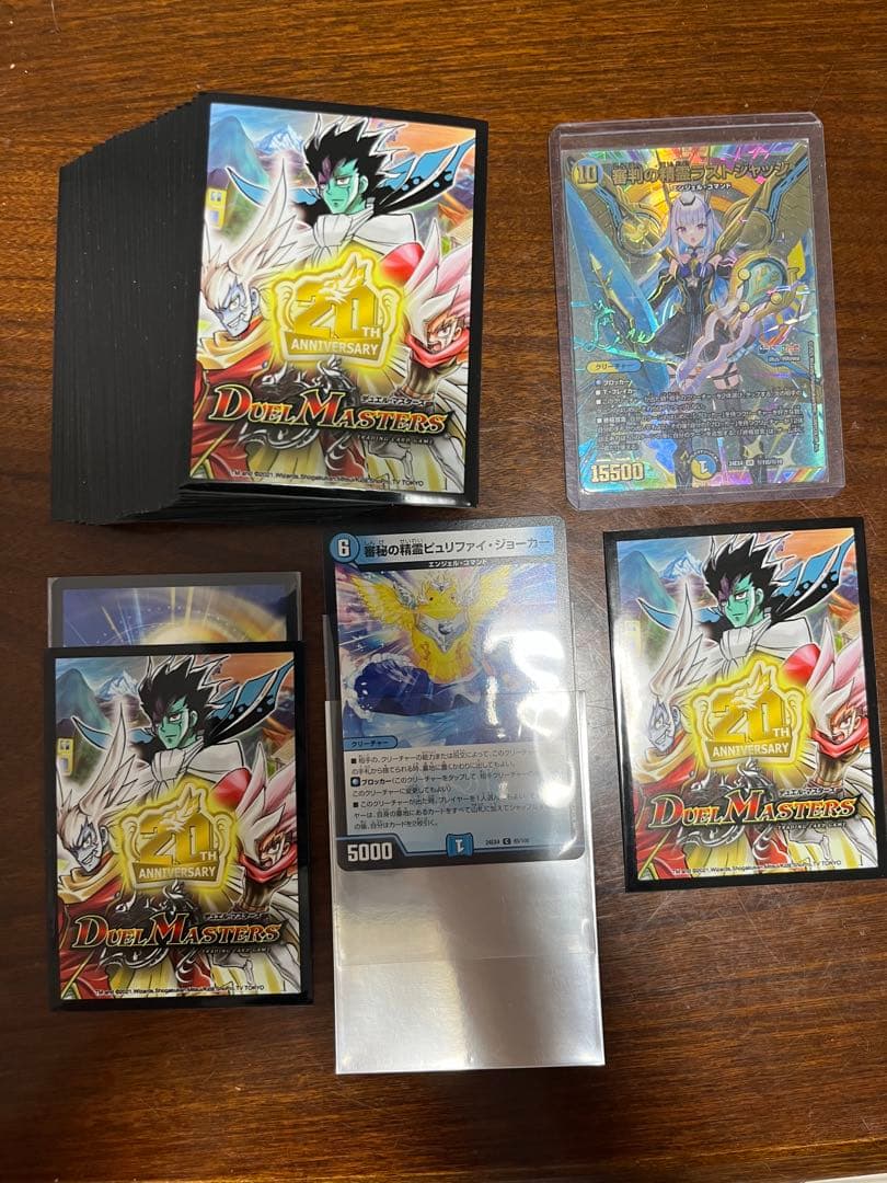 ラストジャッジ　サイン　デッキ　シークレット　リゼヘルエスタ　デュエルマスターズ