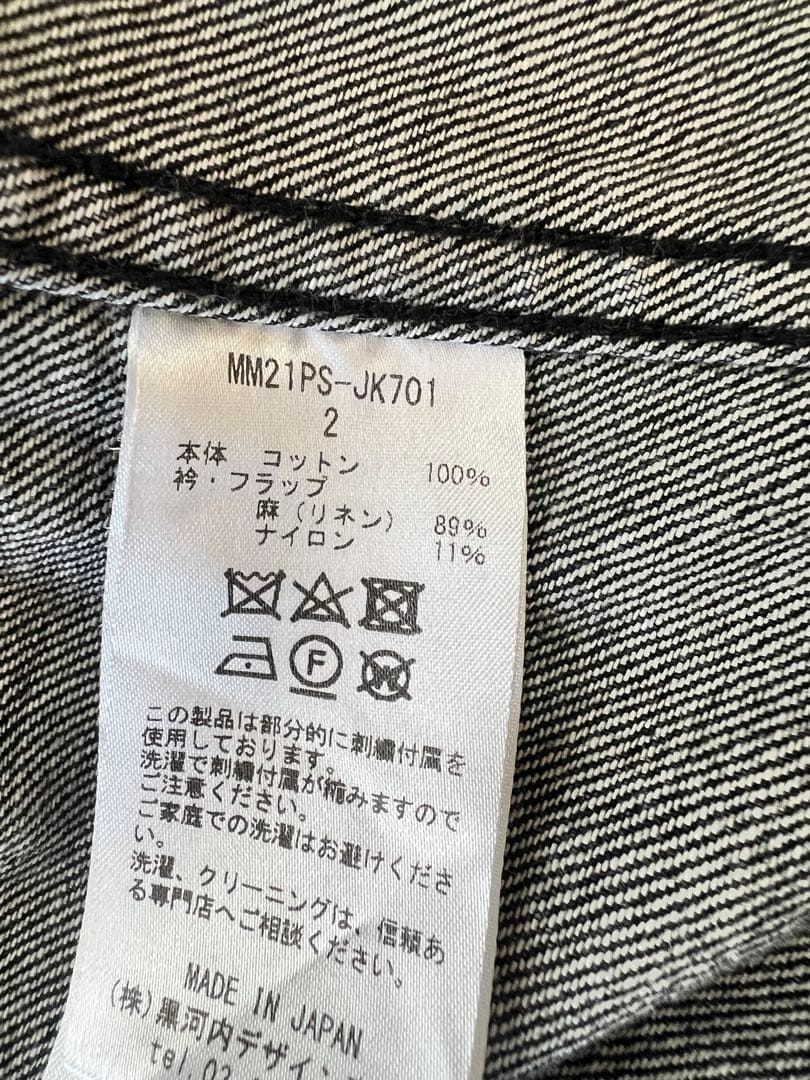 mamekrogouchi コード刺繍 ブラックデニムジャケット