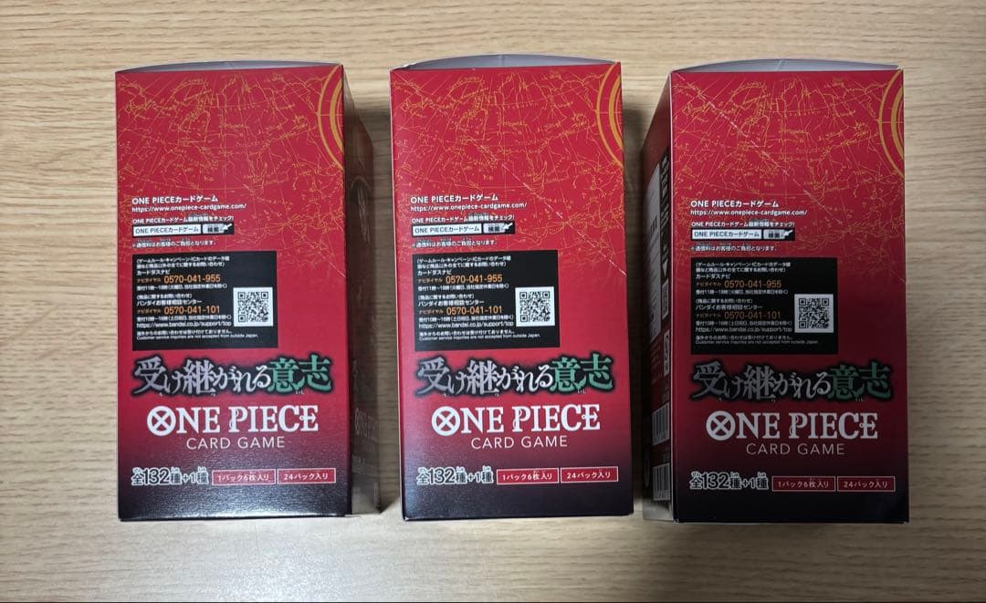 受け継がれる意志 3 BOX ワンピースカード テープ付き 新品未開封 セット