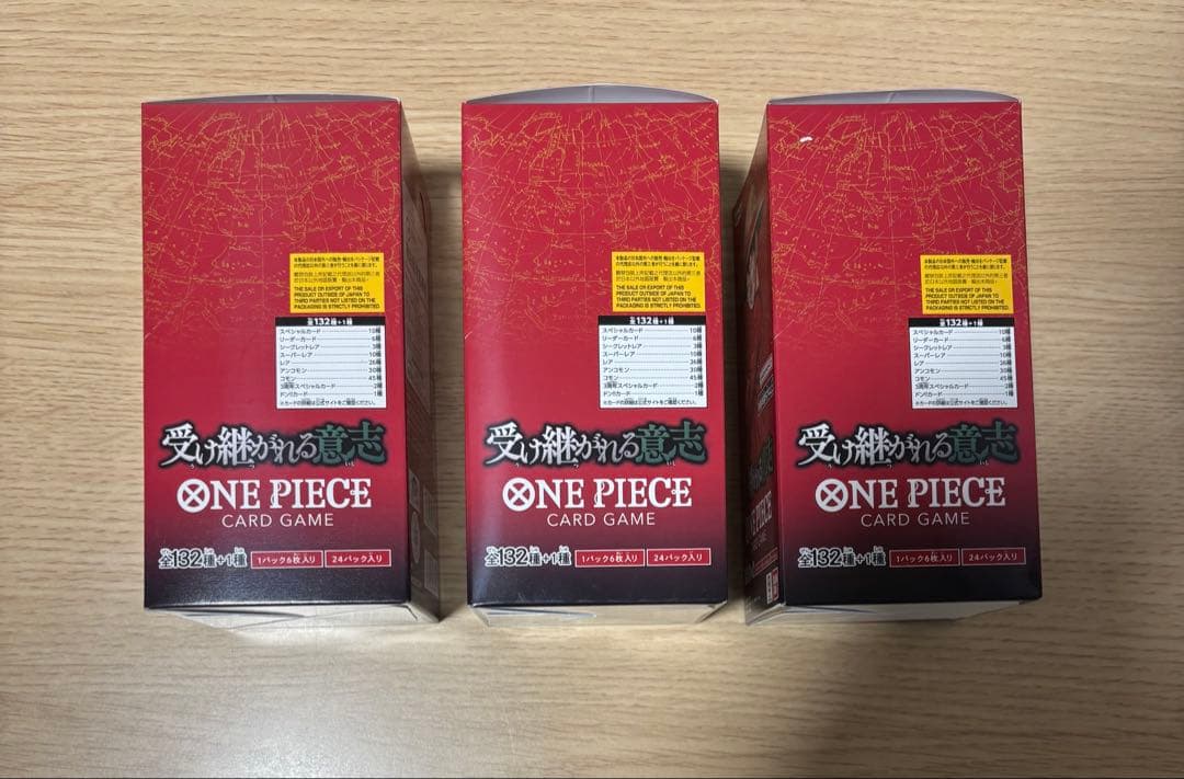 受け継がれる意志 3 BOX ワンピースカード テープ付き 新品未開封 セット