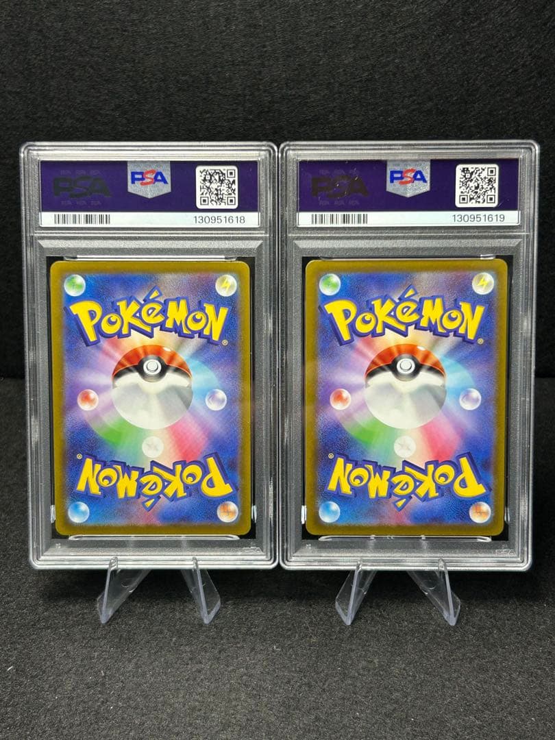 PSA10 リザードンV リザードンVSTAR 連番 ポケモンカード　ポケカ