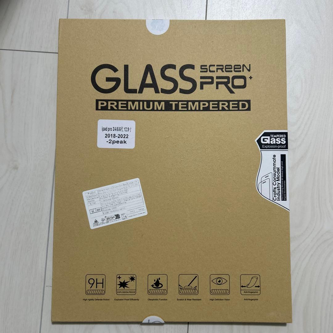 【値引き中】iPad Pro 12.9in 【第3世代】256GB +α