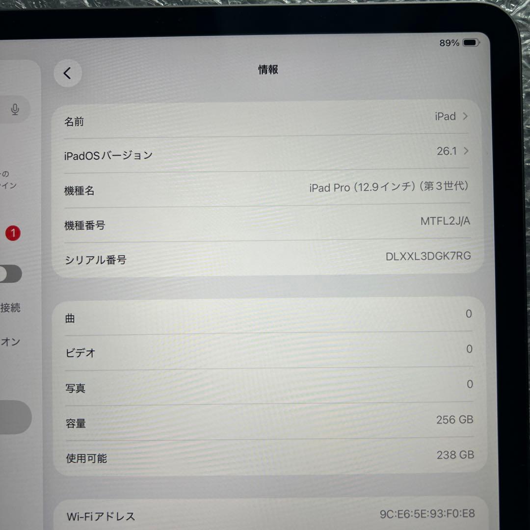 【値引き中】iPad Pro 12.9in 【第3世代】256GB +α