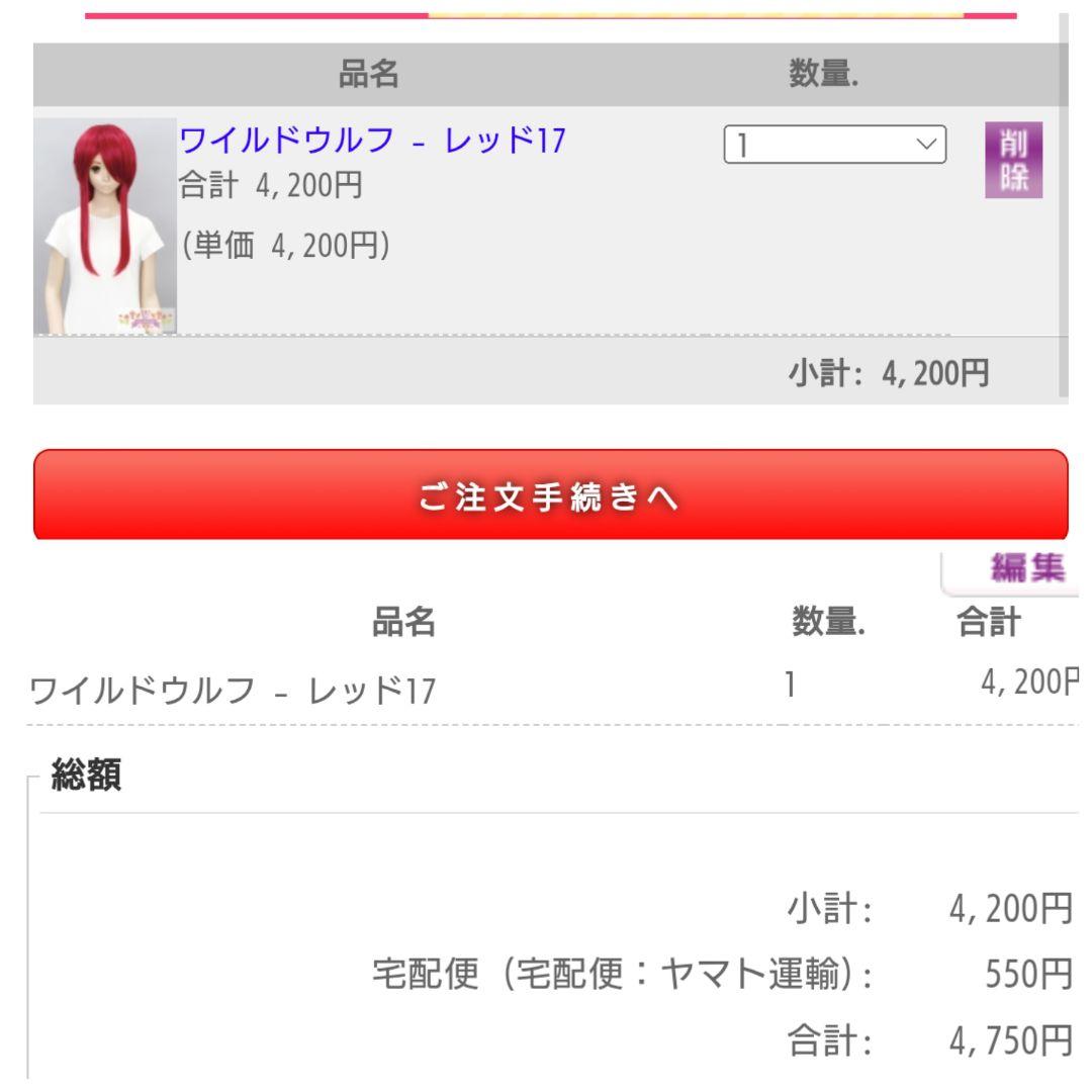 お見積もり専用ページ(#475)