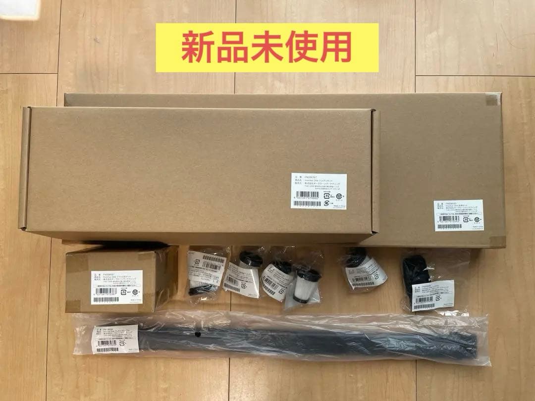 インビクタスワン　（別売品付き、紙フィルター×5個）【新品•未使用・未開封】