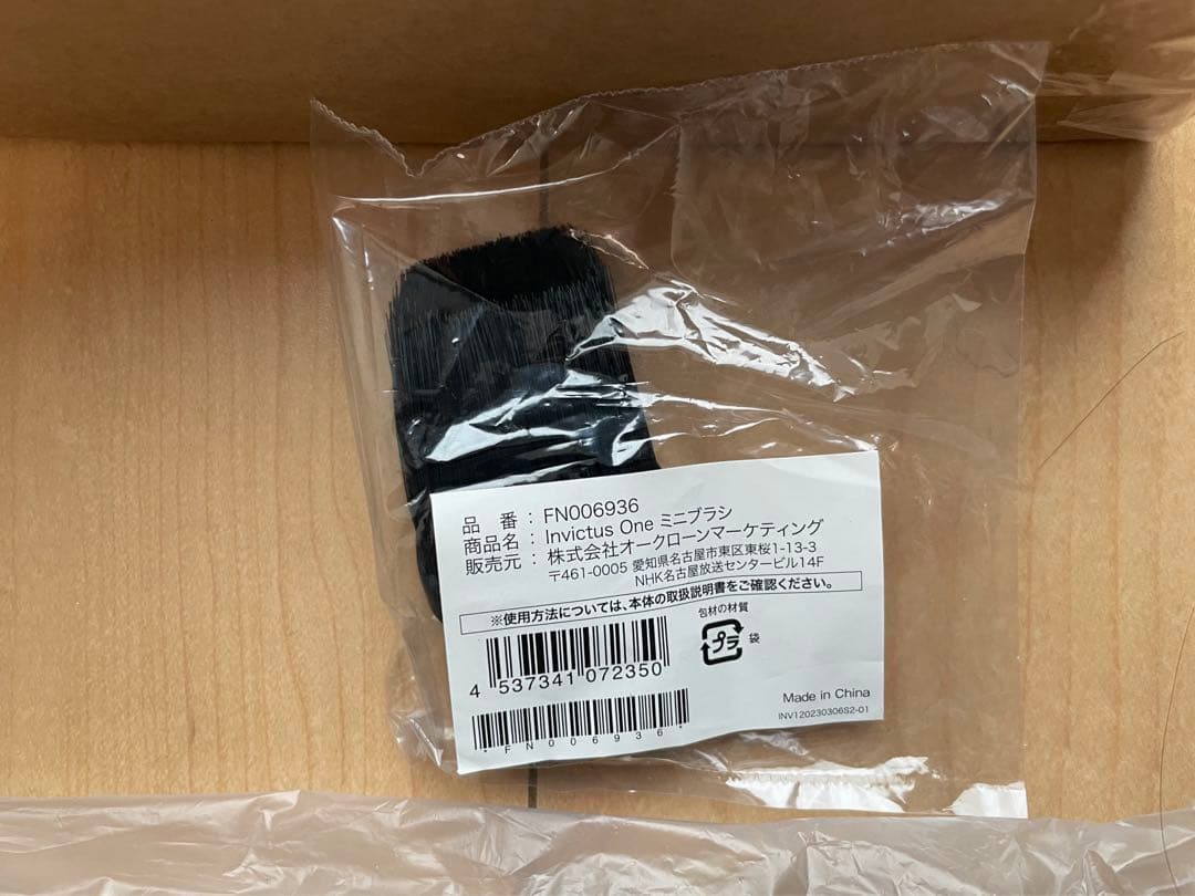 インビクタスワン　（別売品付き、紙フィルター×5個）【新品•未使用・未開封】