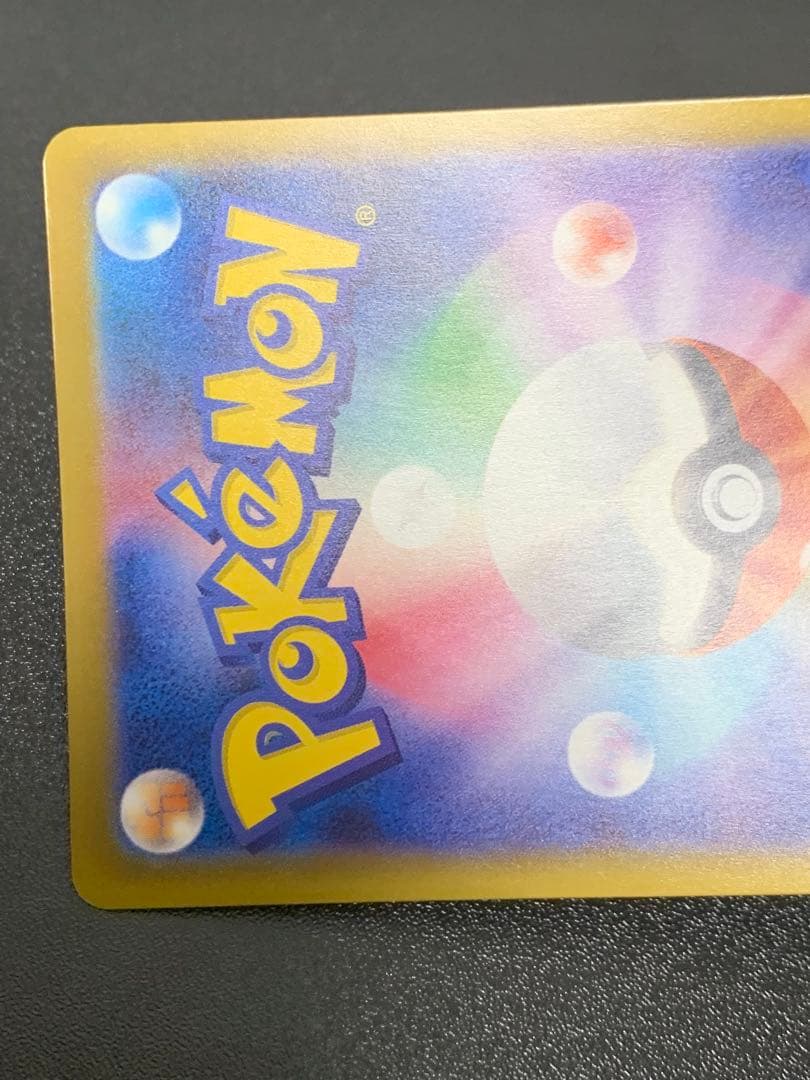 ポケモンカード おいわいファンファーレ チャンピオンシップシリーズ2025