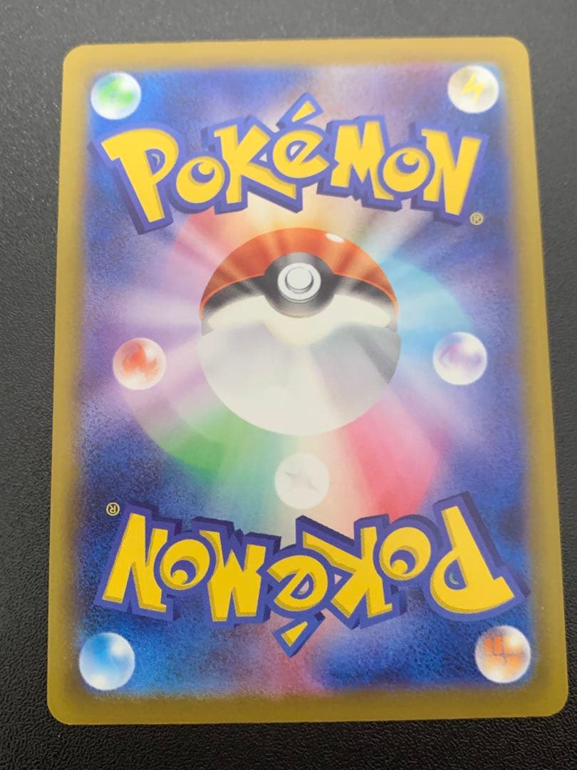 ポケモンカード おいわいファンファーレ チャンピオンシップシリーズ2025