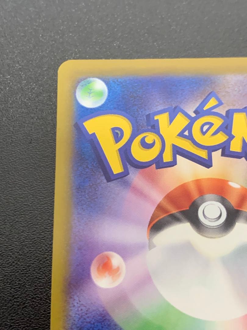 ポケモンカード おいわいファンファーレ チャンピオンシップシリーズ2025