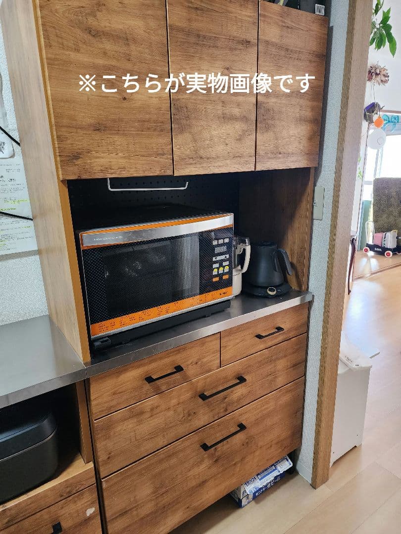 カ*ル様 【期間限定】キッチン収納 幅90cm 完成品 木目調食器棚 ステンレス