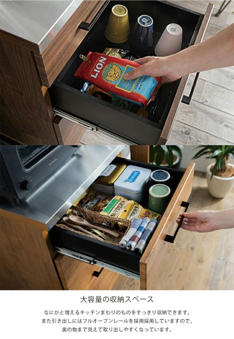 カ*ル様 【期間限定】キッチン収納 幅90cm 完成品 木目調食器棚 ステンレス