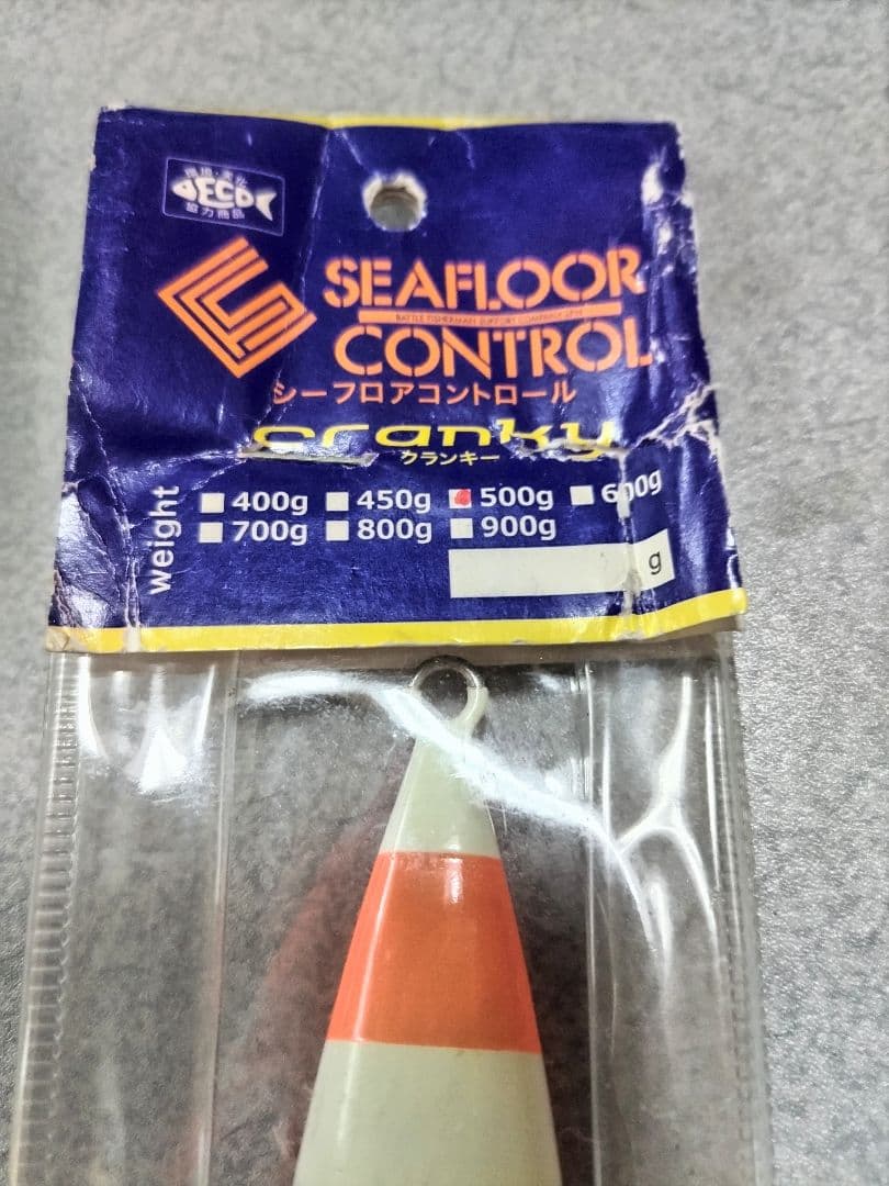 たたみが良い シーフロアコントロール　クランキー