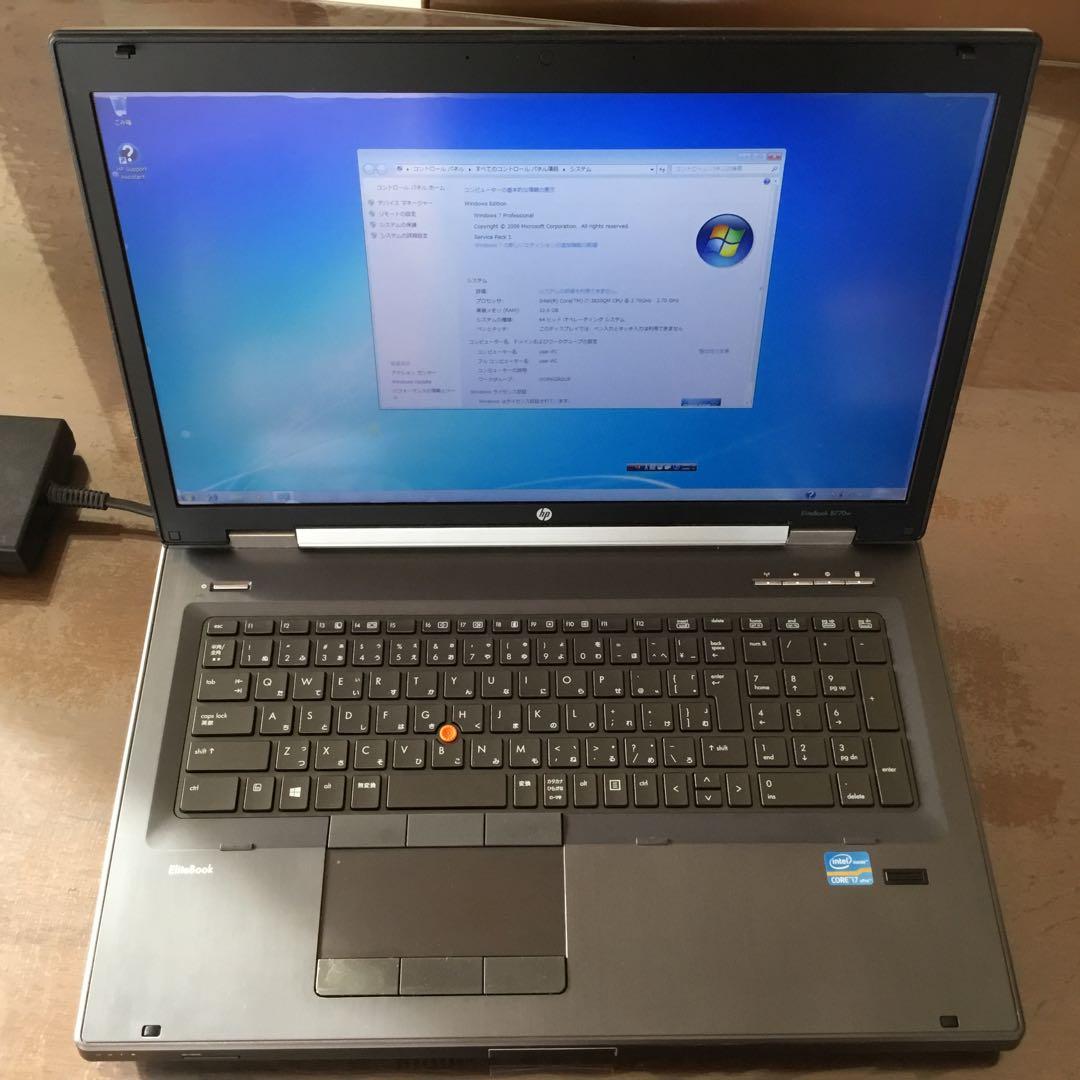 【訳あり】HP EliteBook 8770w ノートPC
