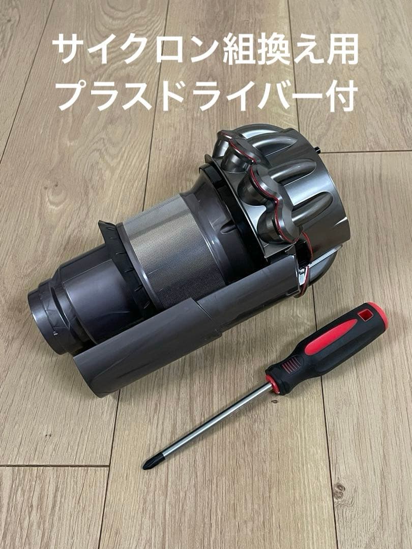 きのちゃんセット　ソフトローラークリーナーヘッドの他サイクロンクリアビン等