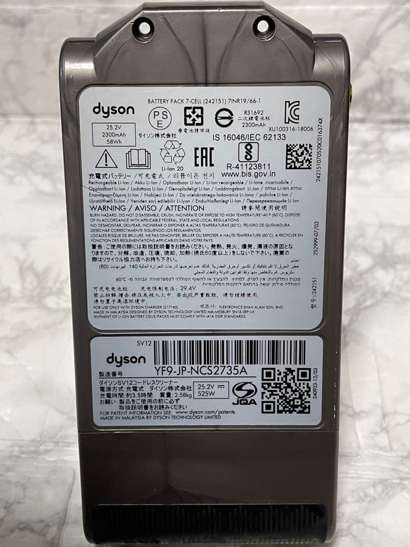 きのちゃんセット　ソフトローラークリーナーヘッドの他サイクロンクリアビン等