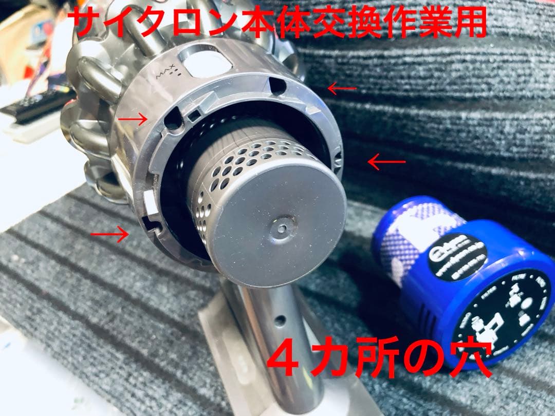 きのちゃんセット　ソフトローラークリーナーヘッドの他サイクロンクリアビン等