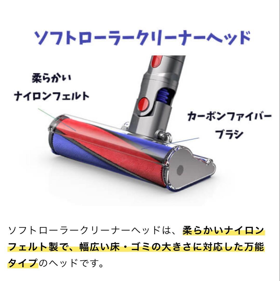 きのちゃんセット　ソフトローラークリーナーヘッドの他サイクロンクリアビン等