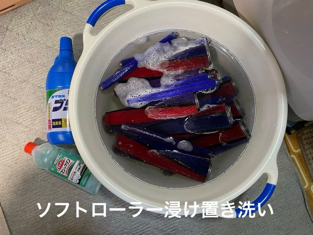 きのちゃんセット　ソフトローラークリーナーヘッドの他サイクロンクリアビン等