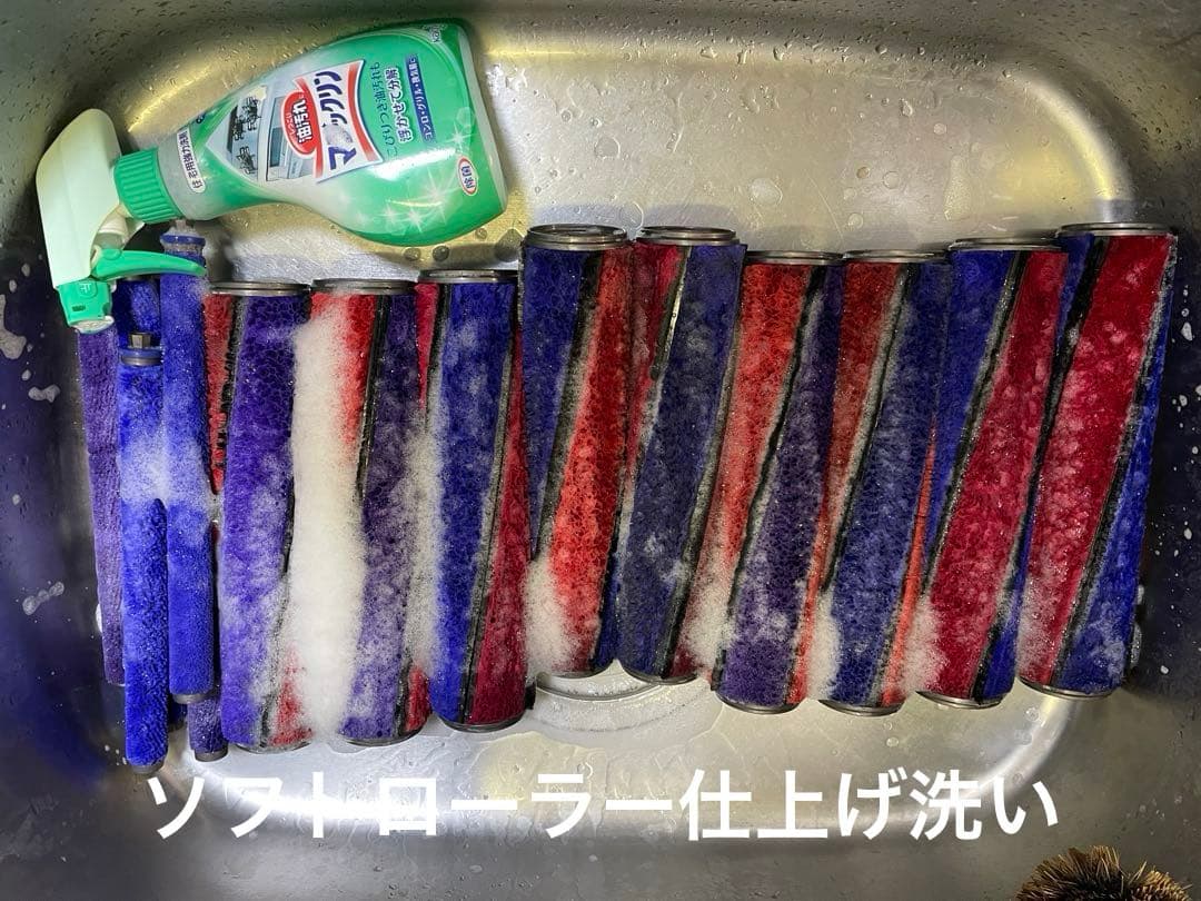 きのちゃんセット　ソフトローラークリーナーヘッドの他サイクロンクリアビン等